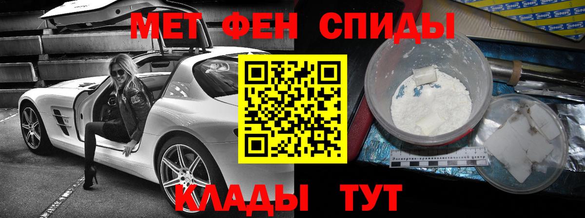 АМФЕТАМИН VHQ  Амфетамин  Липецк 