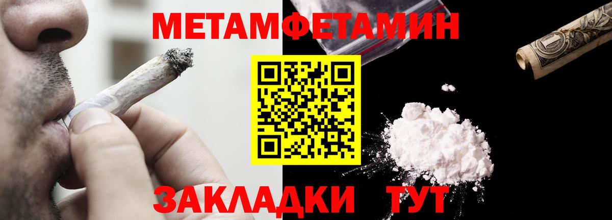 Амфетамин 97%  АМФ  Липецк  Вход с VPN 