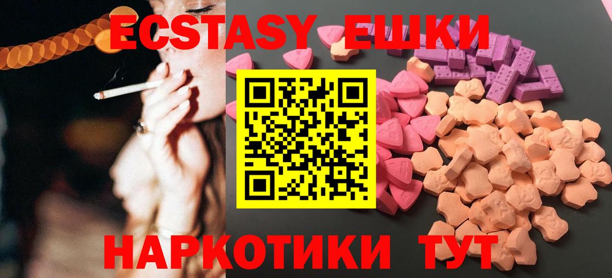 Экстази  Ecstasy диски  Липецк  Ecstasy louis Vuitton 