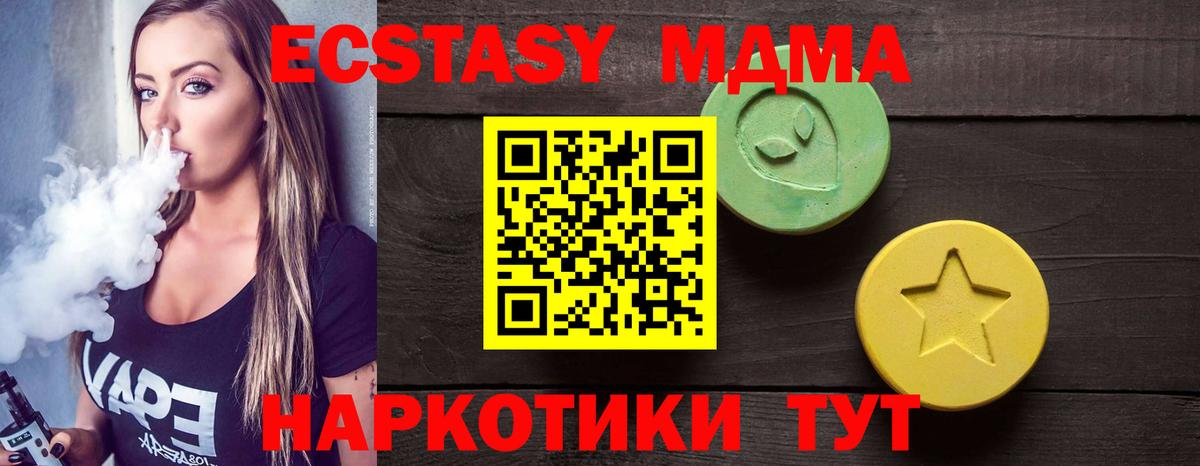 ЭКСТАЗИ 99%  Вход с VPN  ЭКСТАЗИ louis Vuitton  Липецк 