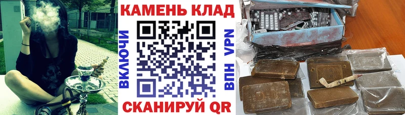 гидра зеркало  Липецк  ГАШ VHQ 