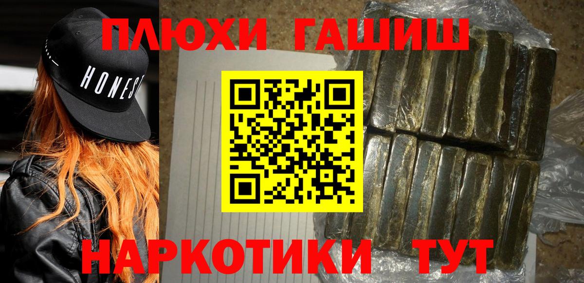 ГАШ 40% ТГК Липецк