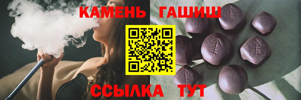 ГАШ VHQ Липецк