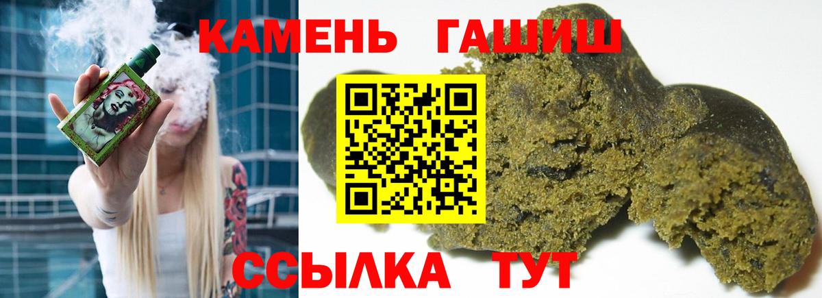 Липецк  Гашиш ice o lator  ГАШ  Вход с VPN 