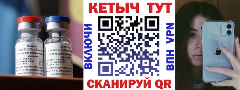 КЕТАМИН VHQ  Липецк 