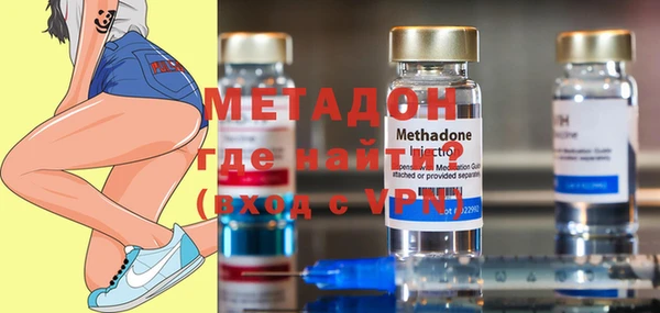 меф VHQ Магадан
