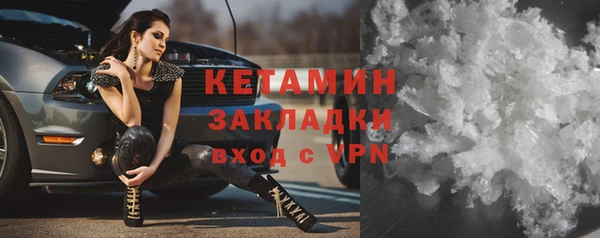 эйфоретик Лагань