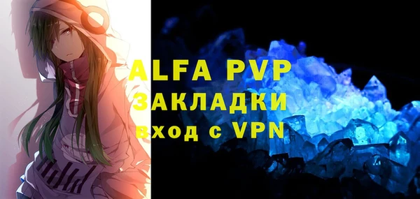 ECSTASY Лабытнанги
