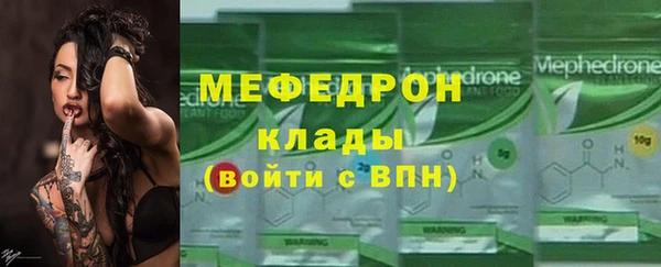 меф VHQ Магадан