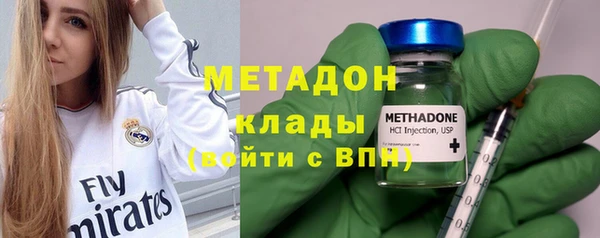эйфоретик Лагань