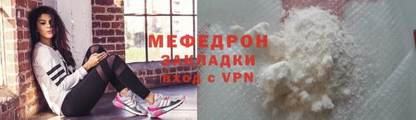 мескалин Магас