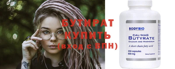 ECSTASY Лабытнанги
