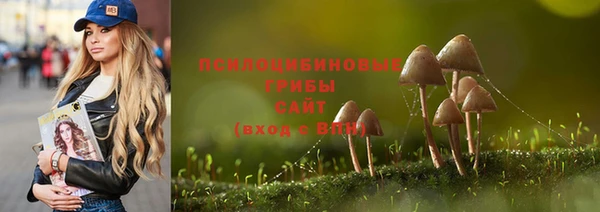 мескалин Магас