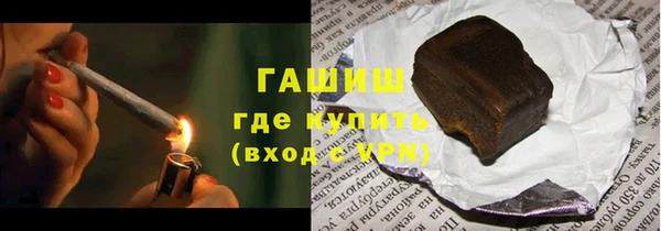 меф VHQ Магадан