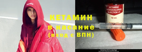 ECSTASY Лабытнанги