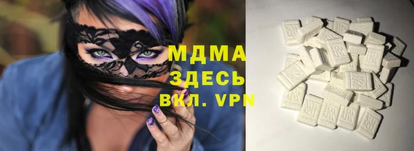 меф VHQ Магадан