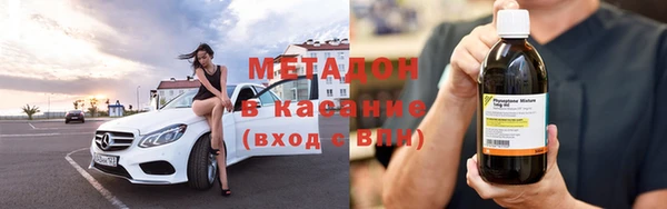 ECSTASY Лабытнанги