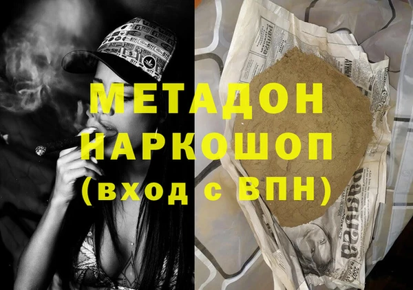 мескалин Магас