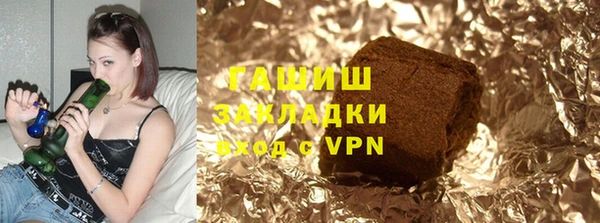 гашик Майский