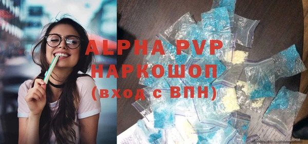 меф VHQ Магадан