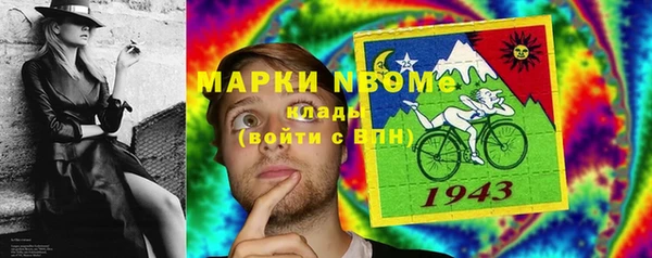мескалин Магас