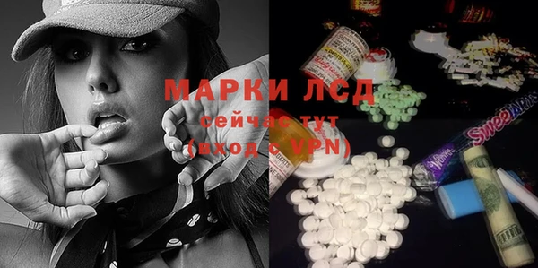 мескалин Магас