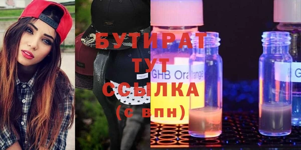 меф VHQ Магадан