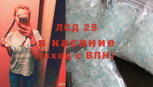 мескалин Магас