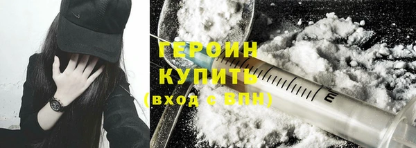 прущие грибы Ладушкин
