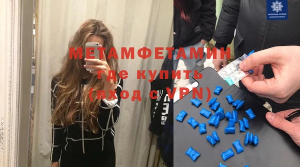 прущие грибы Ладушкин