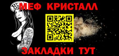 кокаин премиум Конаково