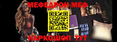 амф Балаково