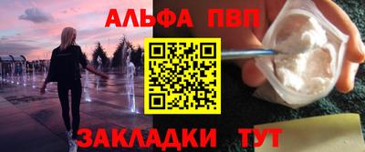 героин Комсомольск-на-Амуре