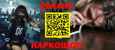 героин Комсомольск-на-Амуре