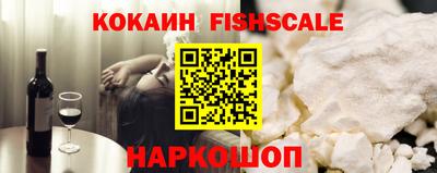 героин Комсомольск-на-Амуре