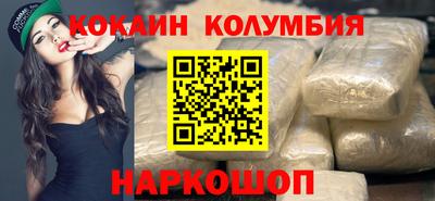 спиды Коммунар