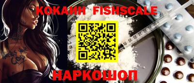 кокаин перу Балашиха