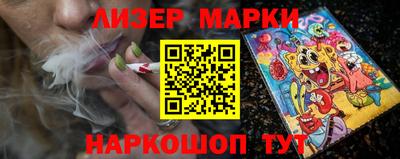 кокаин премиум Конаково