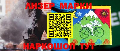 кокаин перу Балашиха