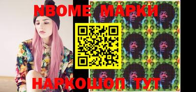 кокаин перу Балашиха