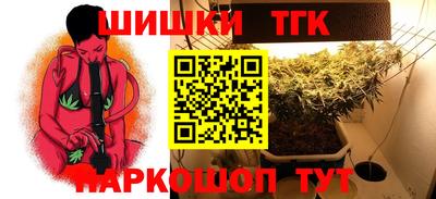 кокаин премиум Конаково
