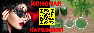 гидропоника Балахна