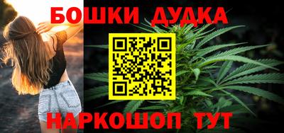 кокаин премиум Конаково