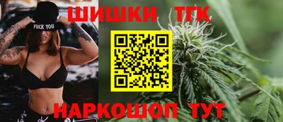 кокаин премиум Конаково