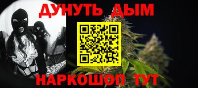 героин Комсомольск-на-Амуре