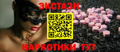 спиды Коммунар