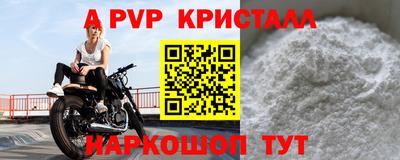 спиды Коммунар