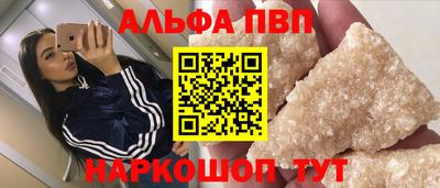 героин Комсомольск-на-Амуре