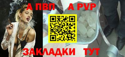 кокаин премиум Конаково