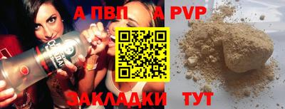 героин Комсомольск-на-Амуре